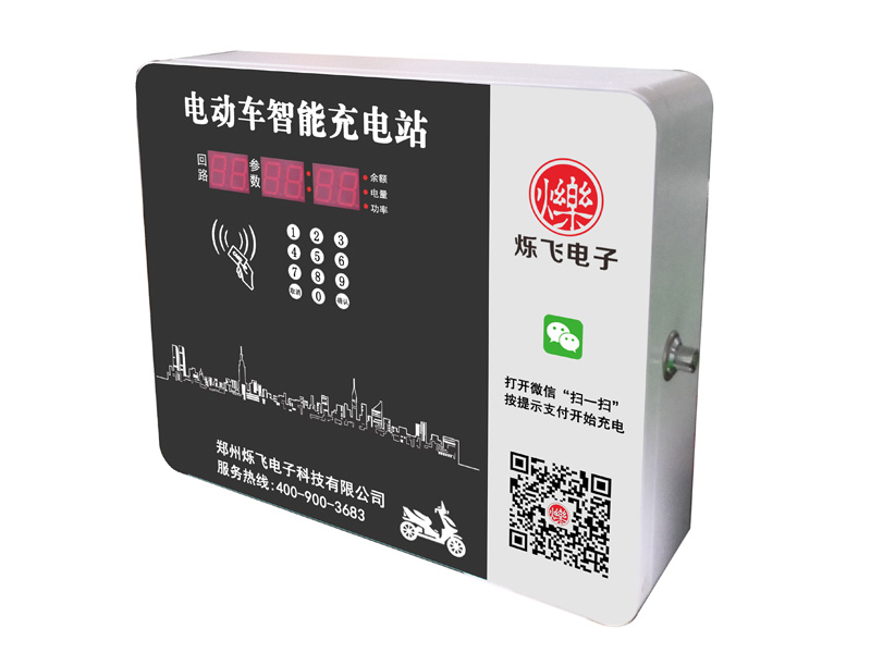 充電樁和充電站有什么不一樣？